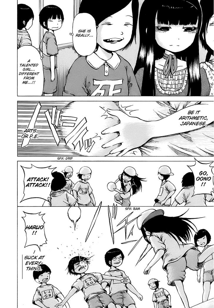 High Score Girl Chapter 4 #3