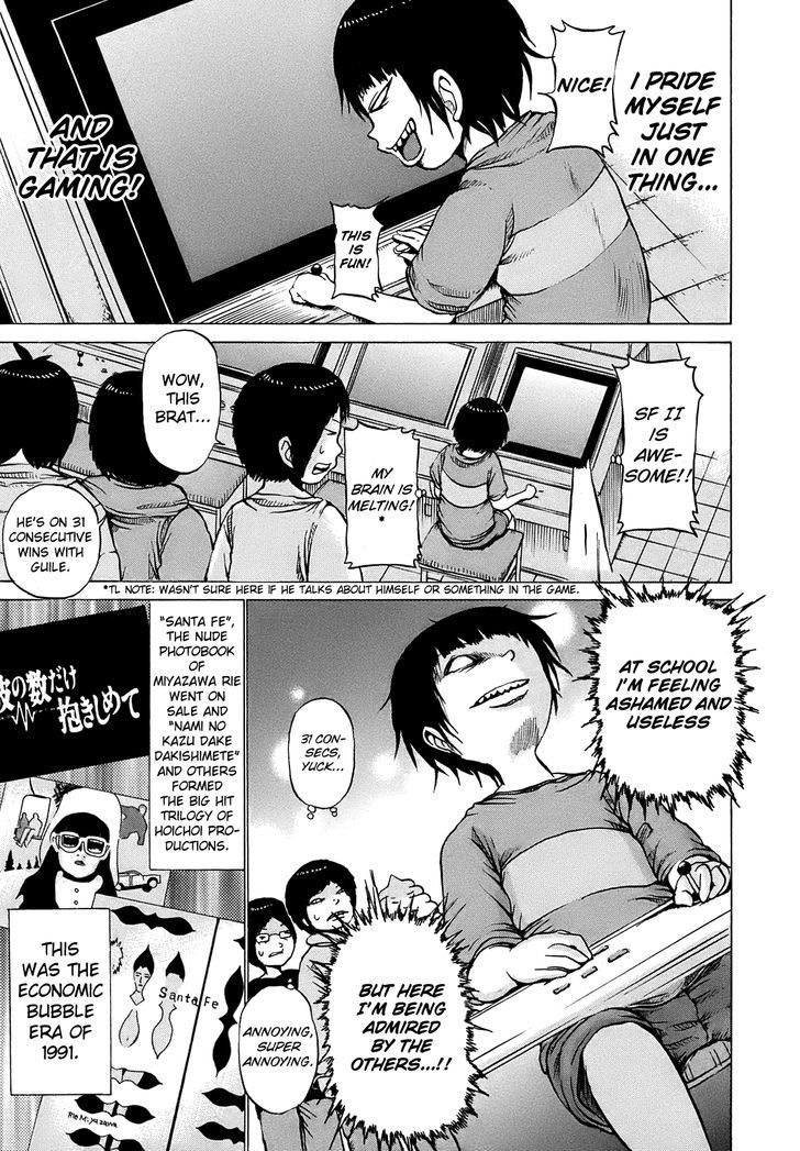 High Score Girl Chapter 4 #4