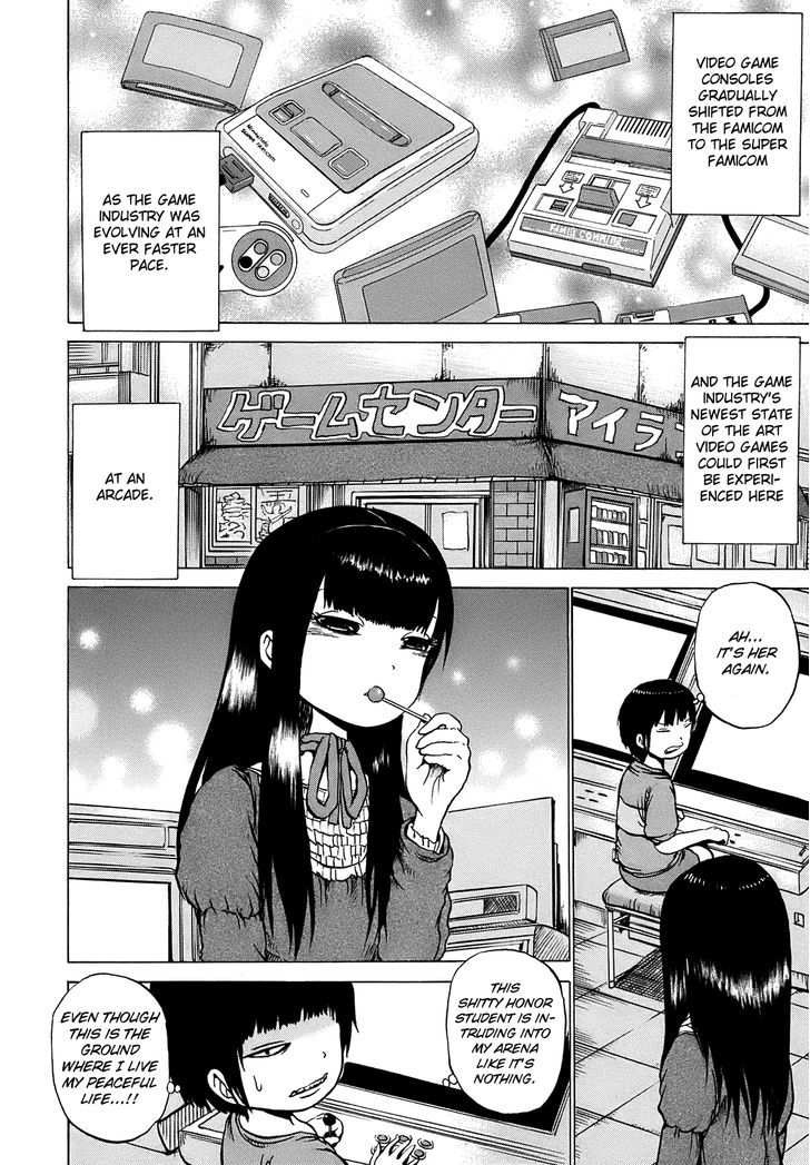 High Score Girl Chapter 4 #5