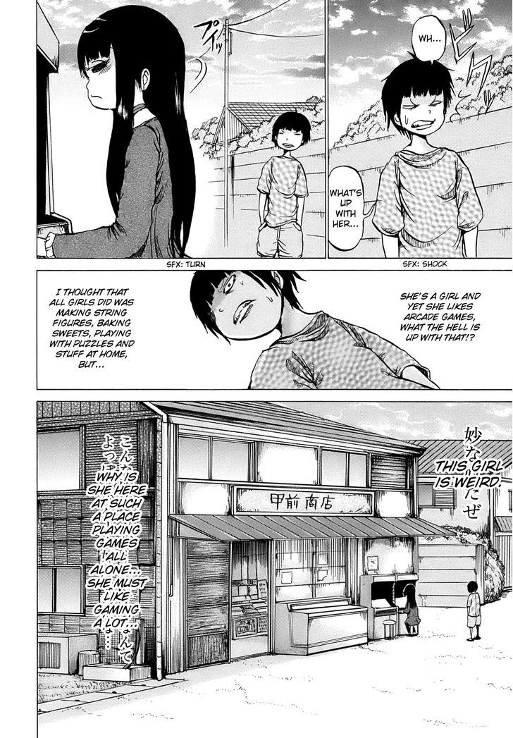 High Score Girl Chapter 2 #3