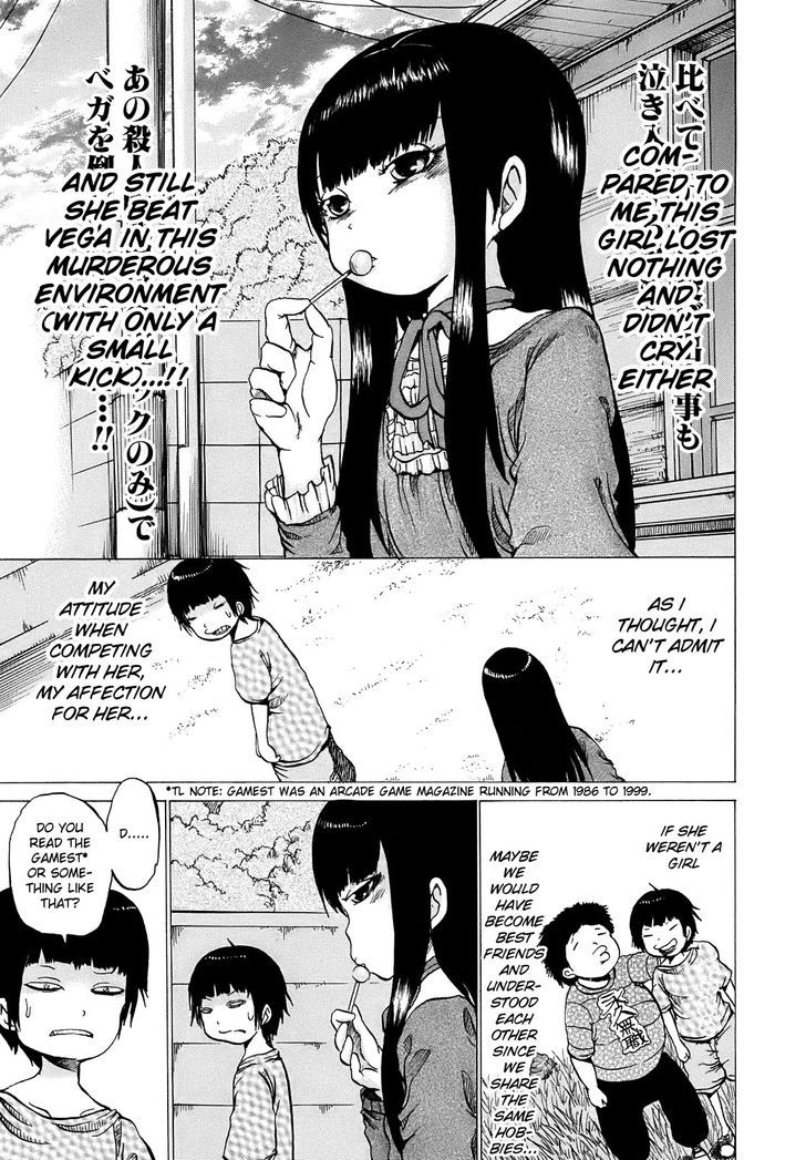 High Score Girl Chapter 2 #8