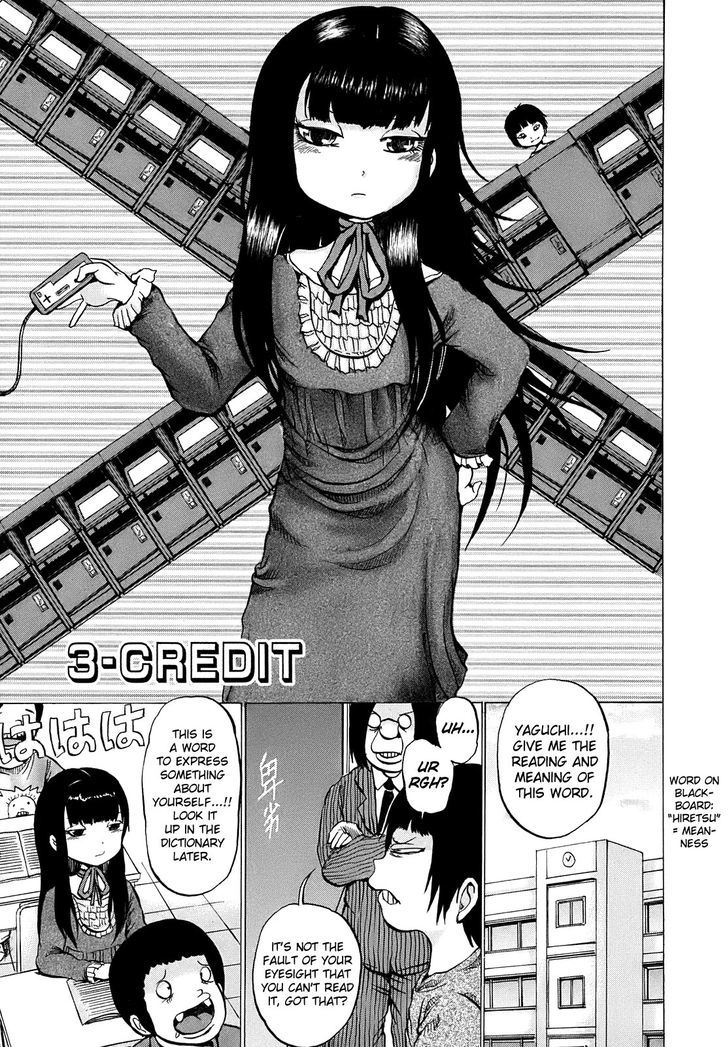 High Score Girl Chapter 3 #2