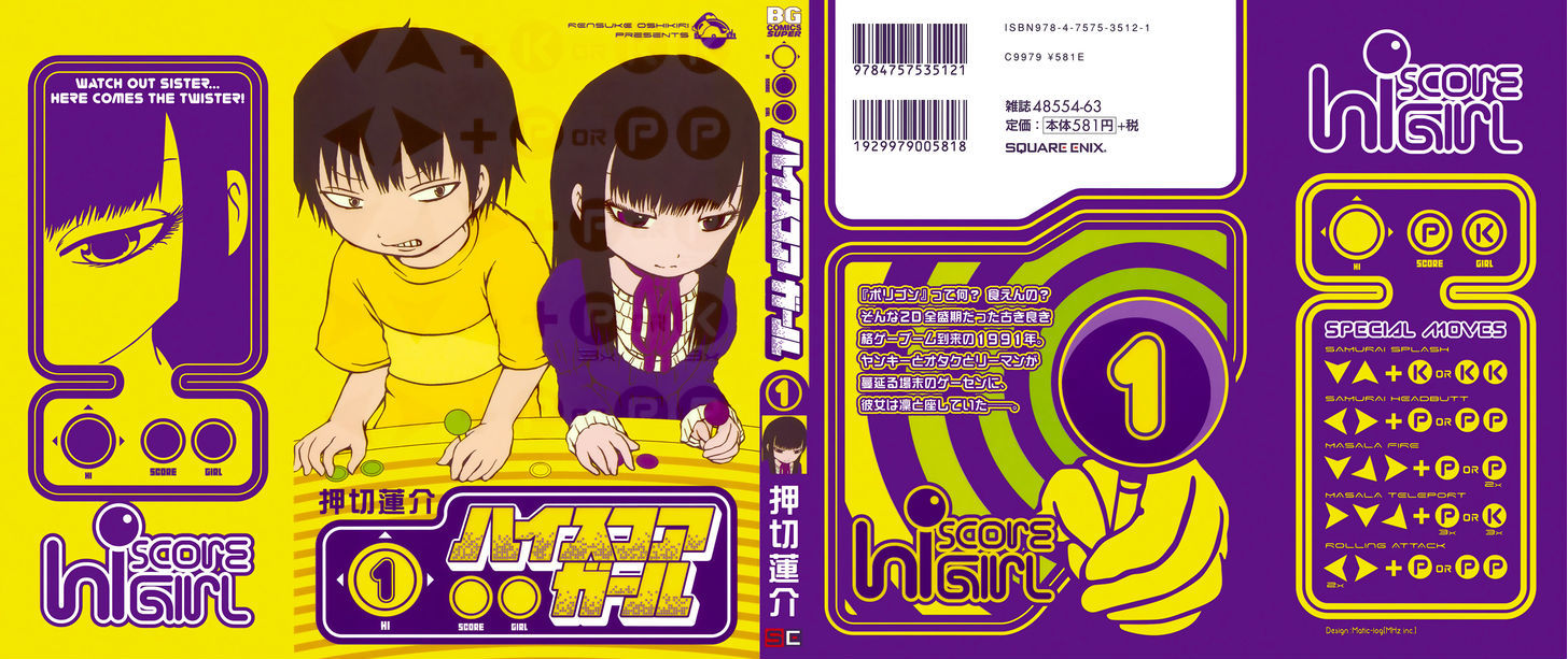 High Score Girl Chapter 1 #2