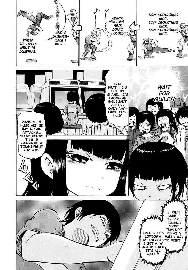 High Score Girl Chapter 1 #13