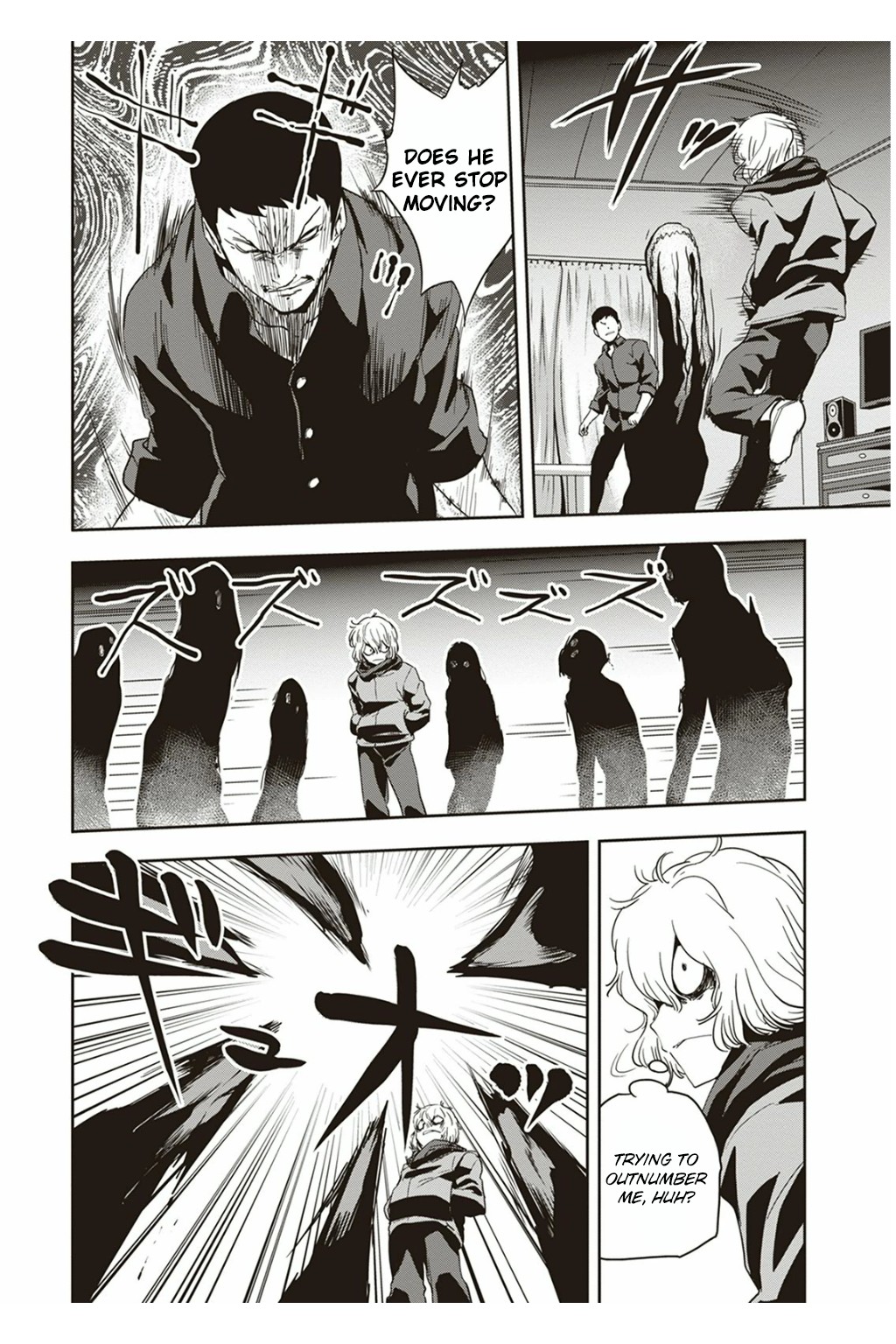 Ushiro - The Somber God Of Death Chapter 5 #15