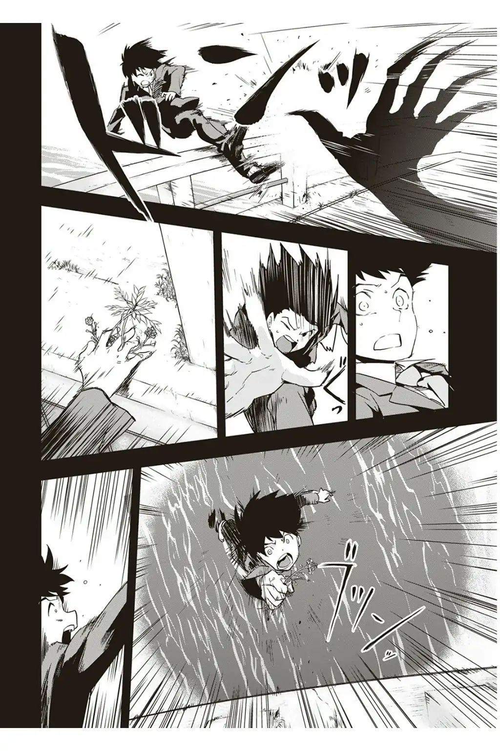 Ushiro - The Somber God Of Death Chapter 2 #13