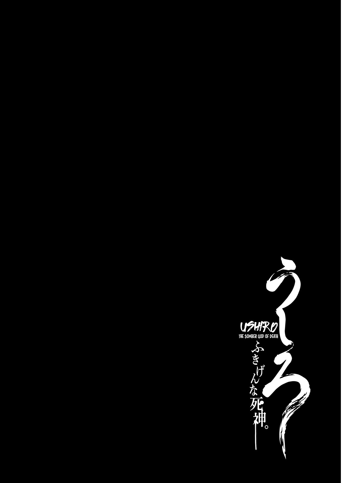 Ushiro - The Somber God Of Death Chapter 1 #41