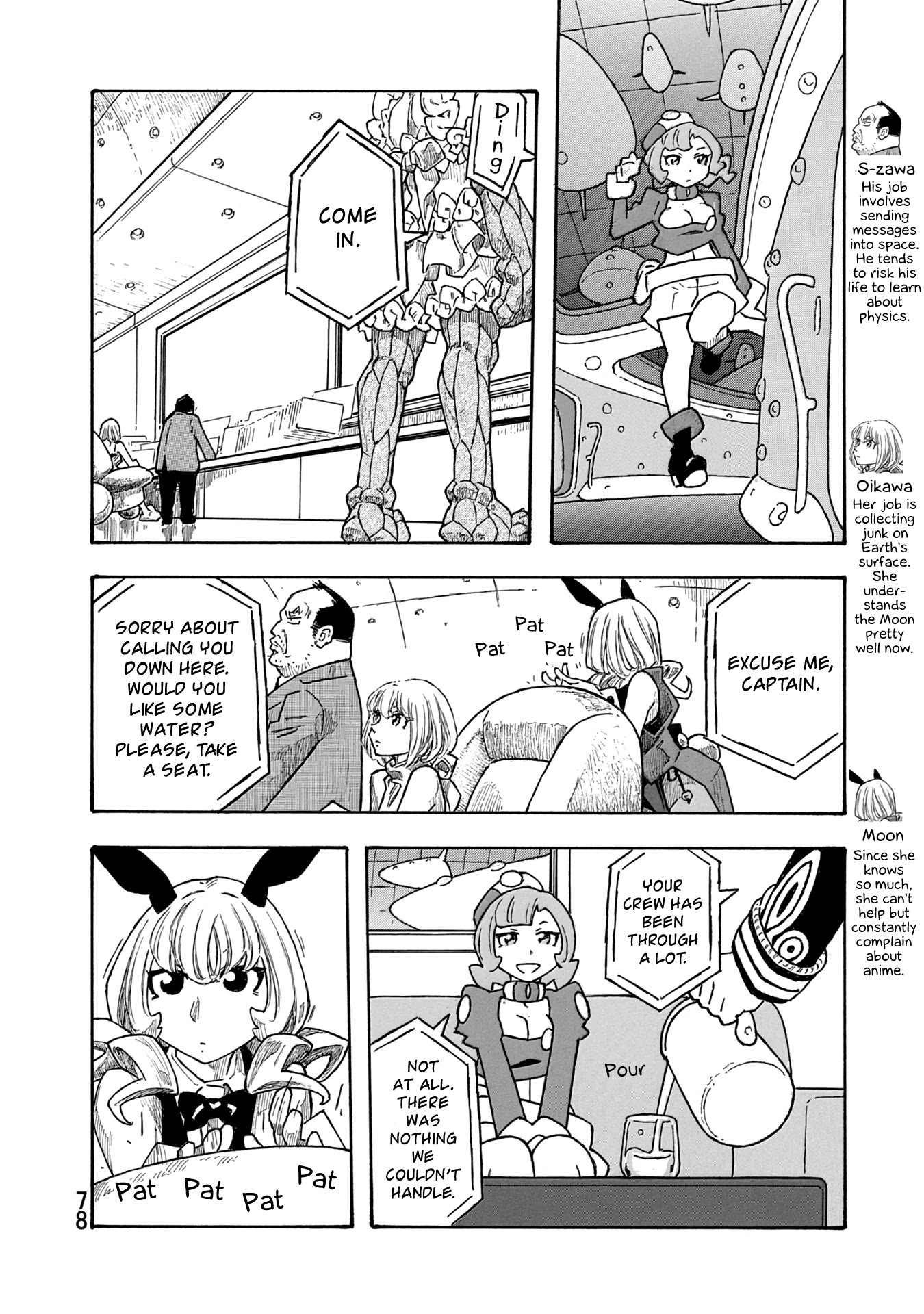 Madowanai Hoshi Chapter 43 #4