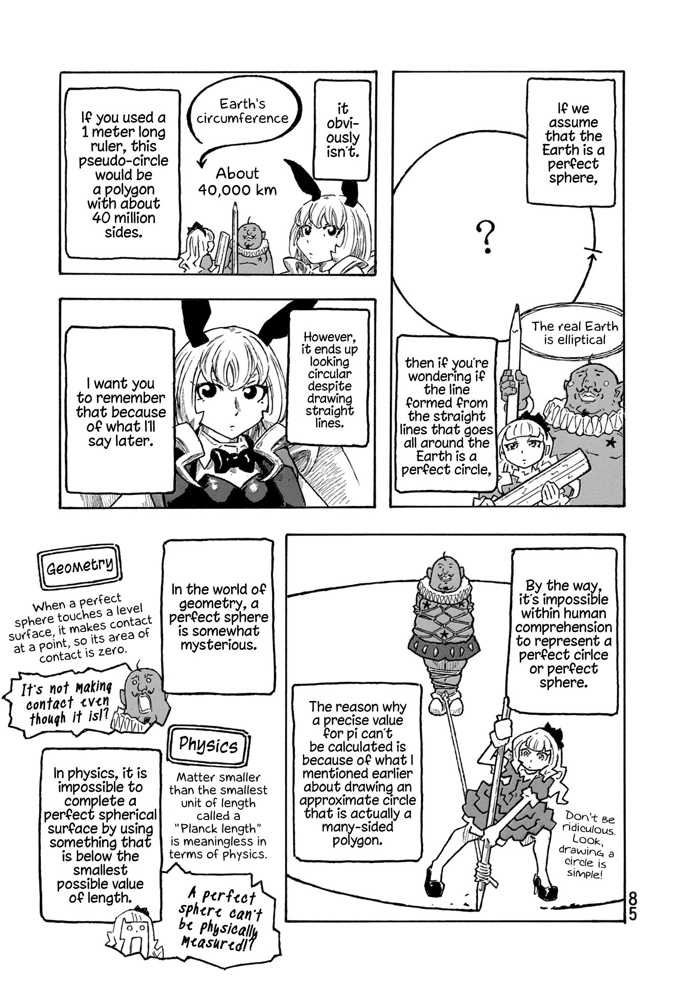 Madowanai Hoshi Chapter 43 #11