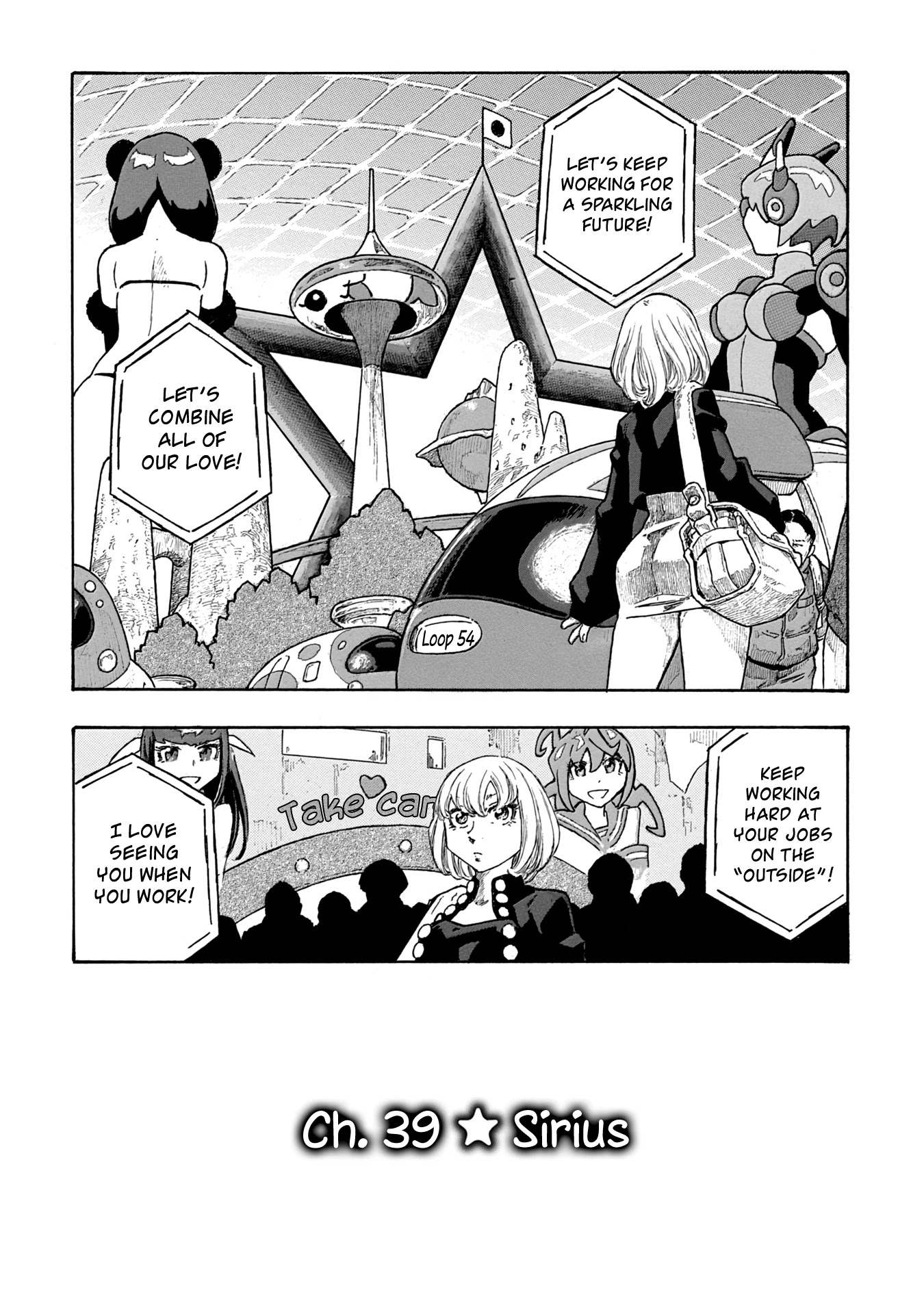 Madowanai Hoshi Chapter 39 #12