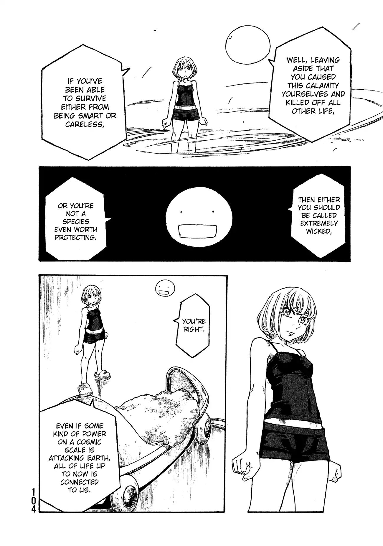 Madowanai Hoshi Chapter 34 #15