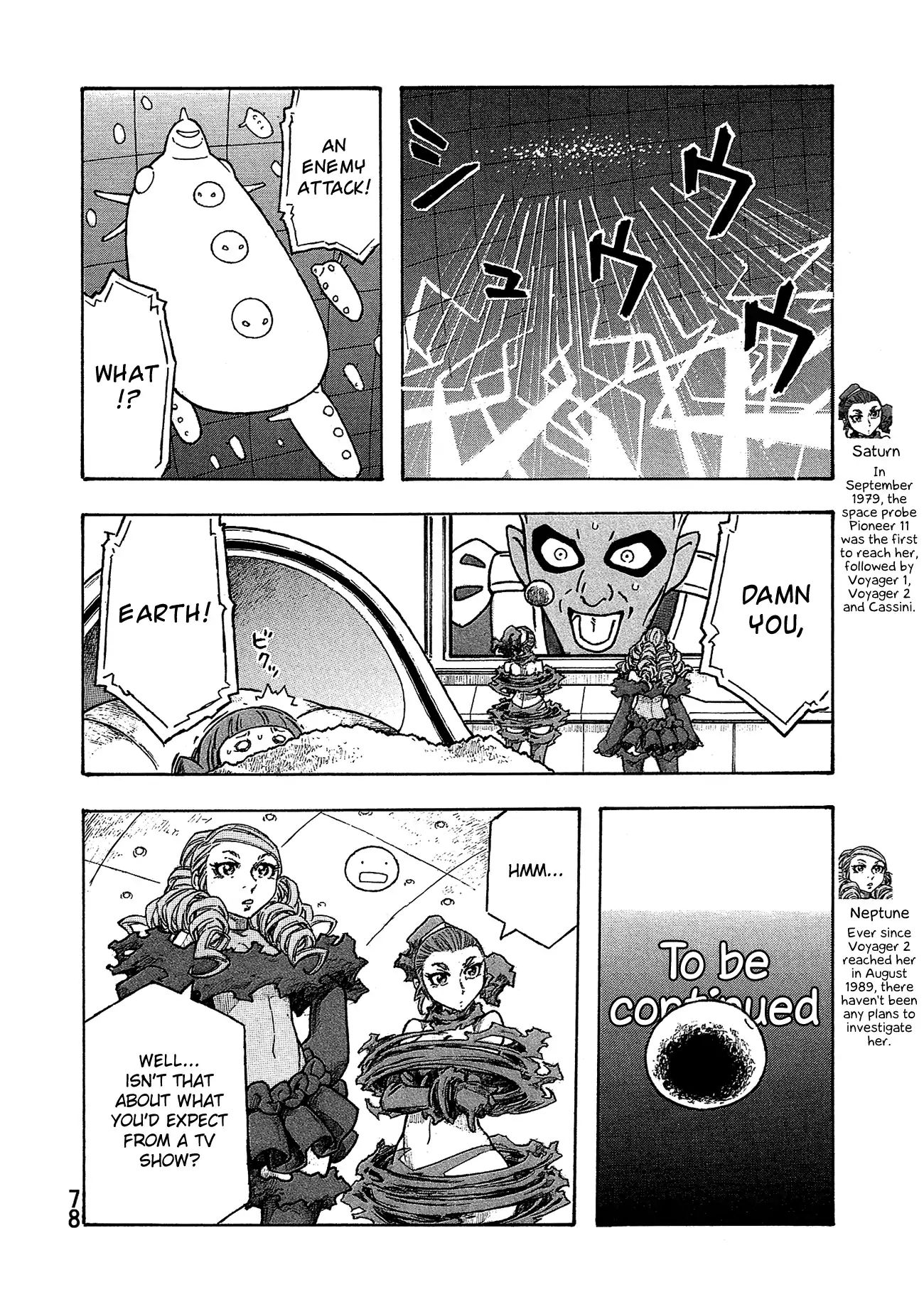 Madowanai Hoshi Chapter 33 #7