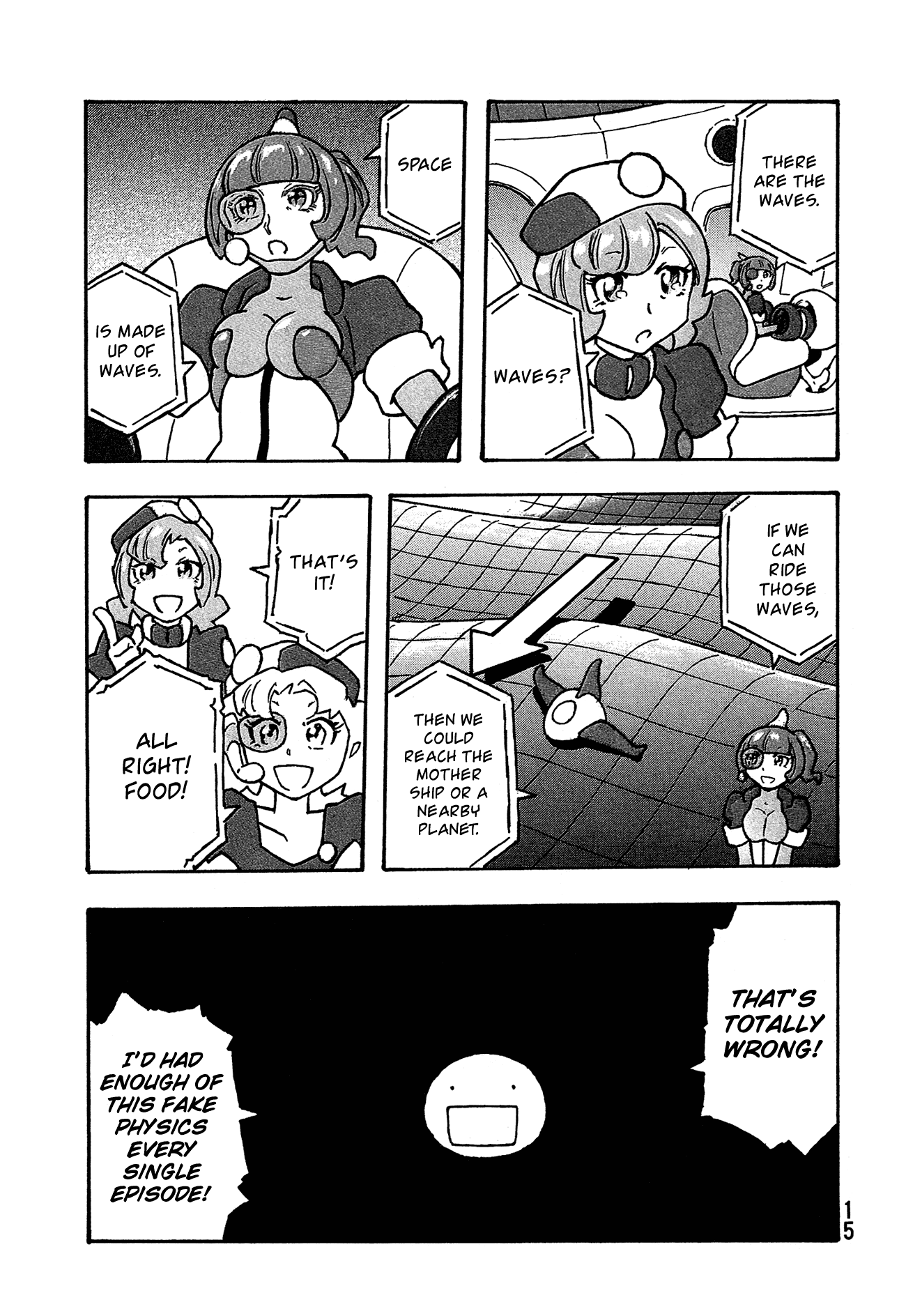 Madowanai Hoshi Chapter 30 #4