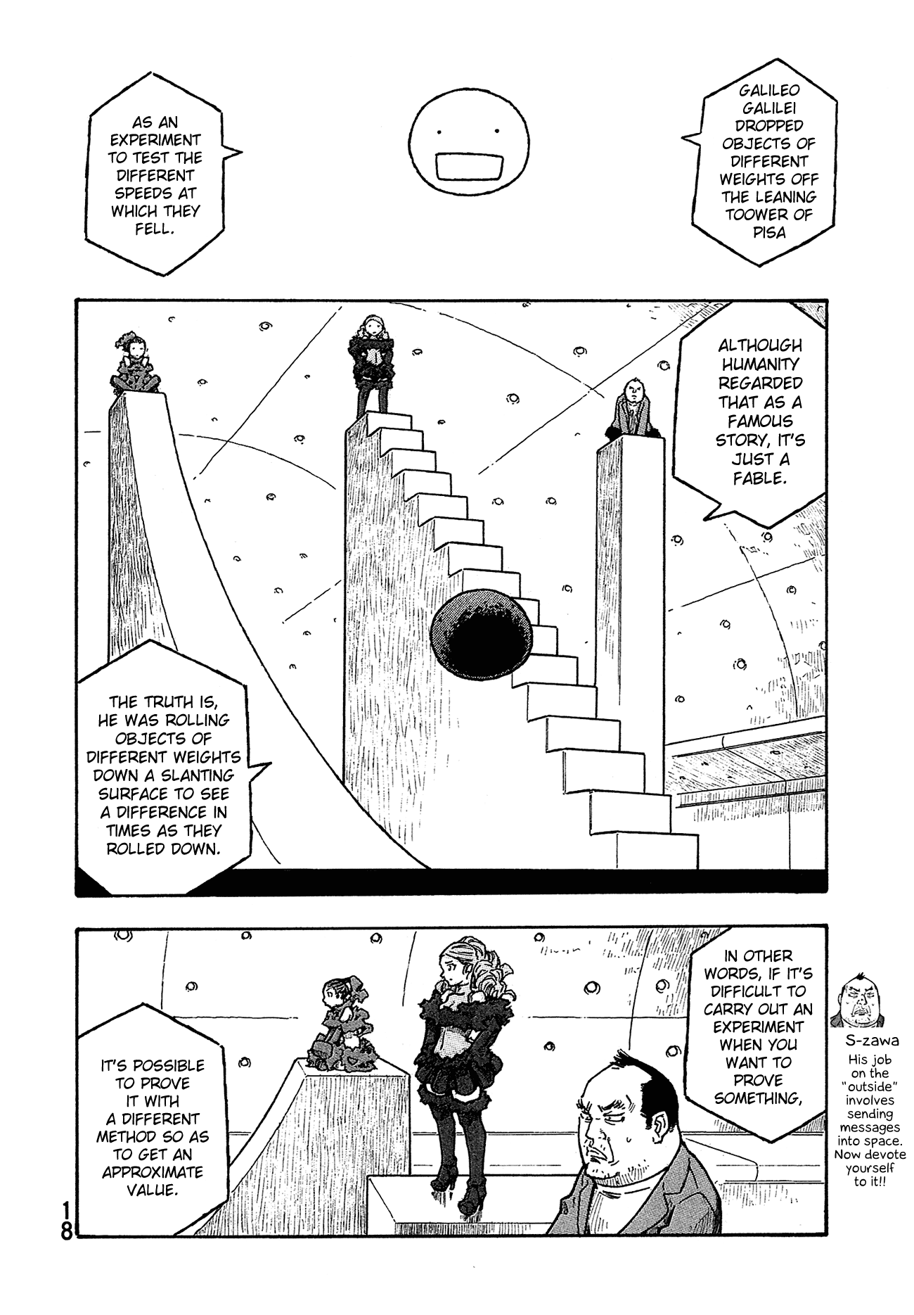 Madowanai Hoshi Chapter 30 #7