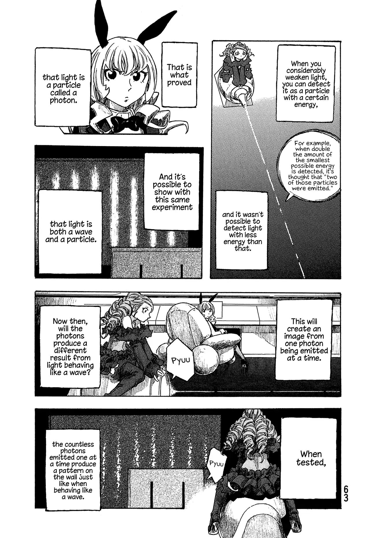 Madowanai Hoshi Chapter 32 #12