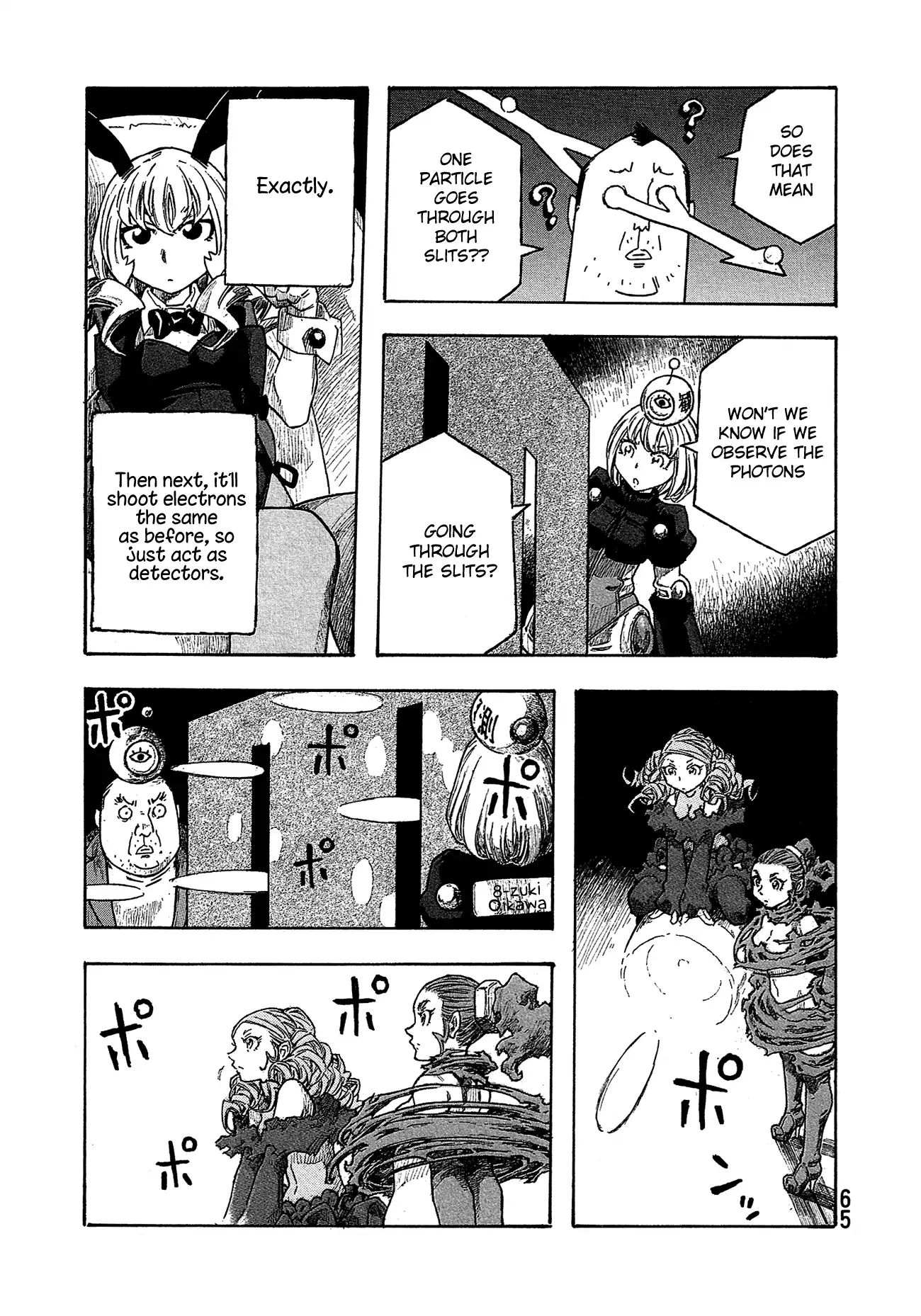 Madowanai Hoshi Chapter 32 #14