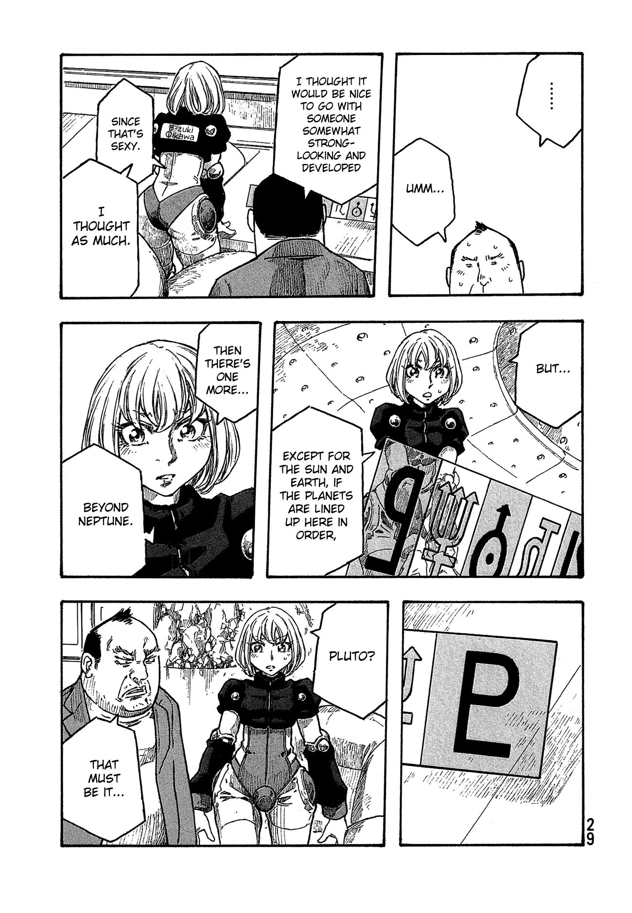 Madowanai Hoshi Chapter 30 #18