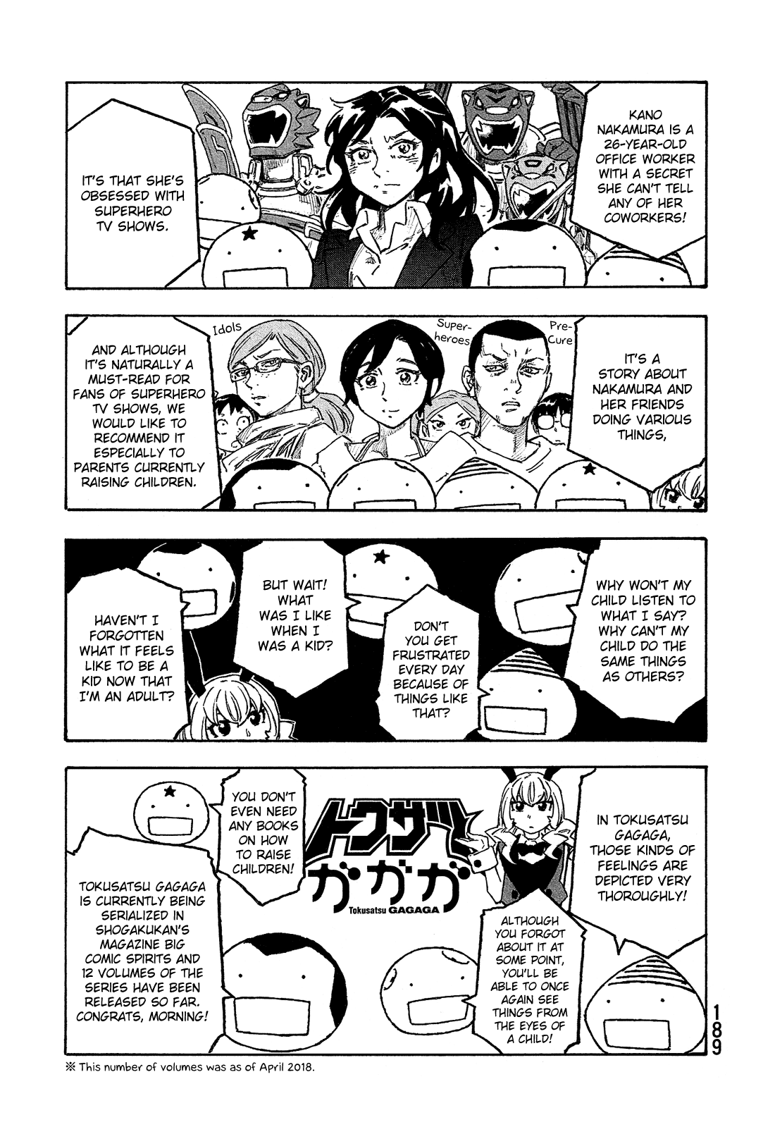 Madowanai Hoshi Chapter 28 #30