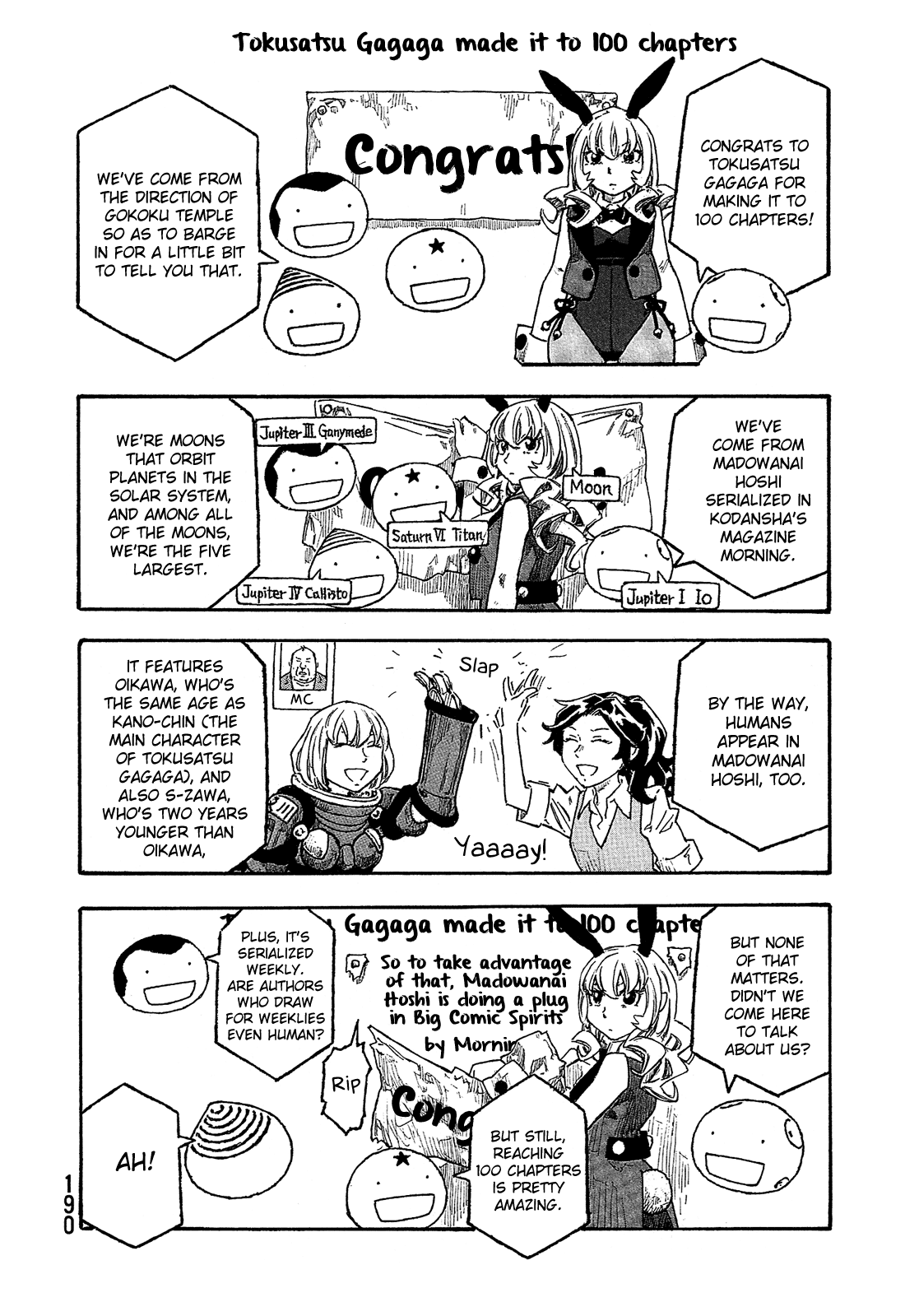 Madowanai Hoshi Chapter 28 #31