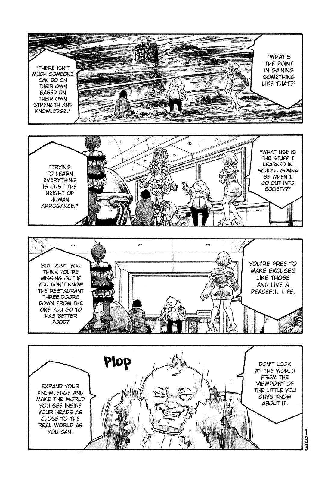 Madowanai Hoshi Chapter 26 #12