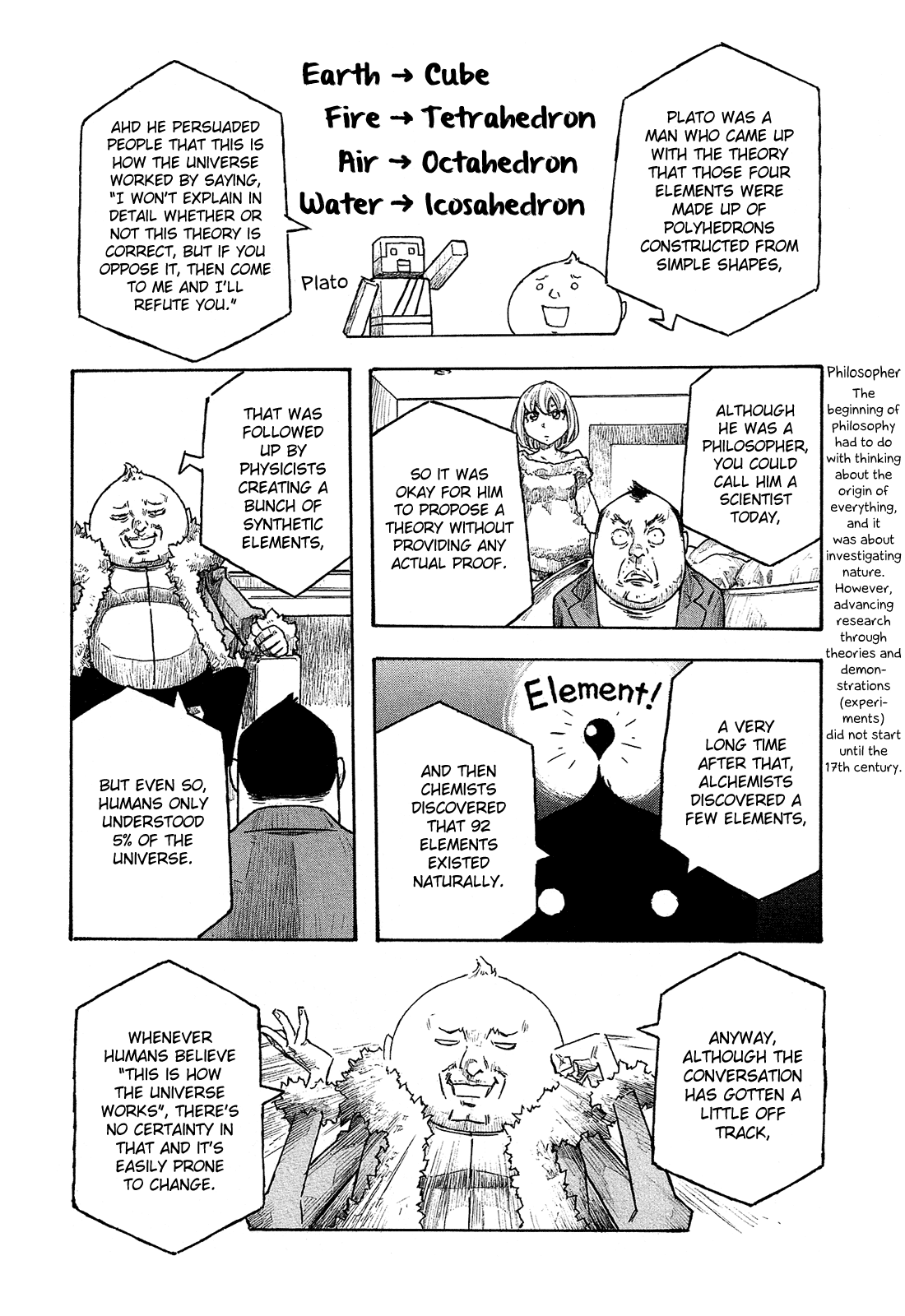 Madowanai Hoshi Chapter 25 #13