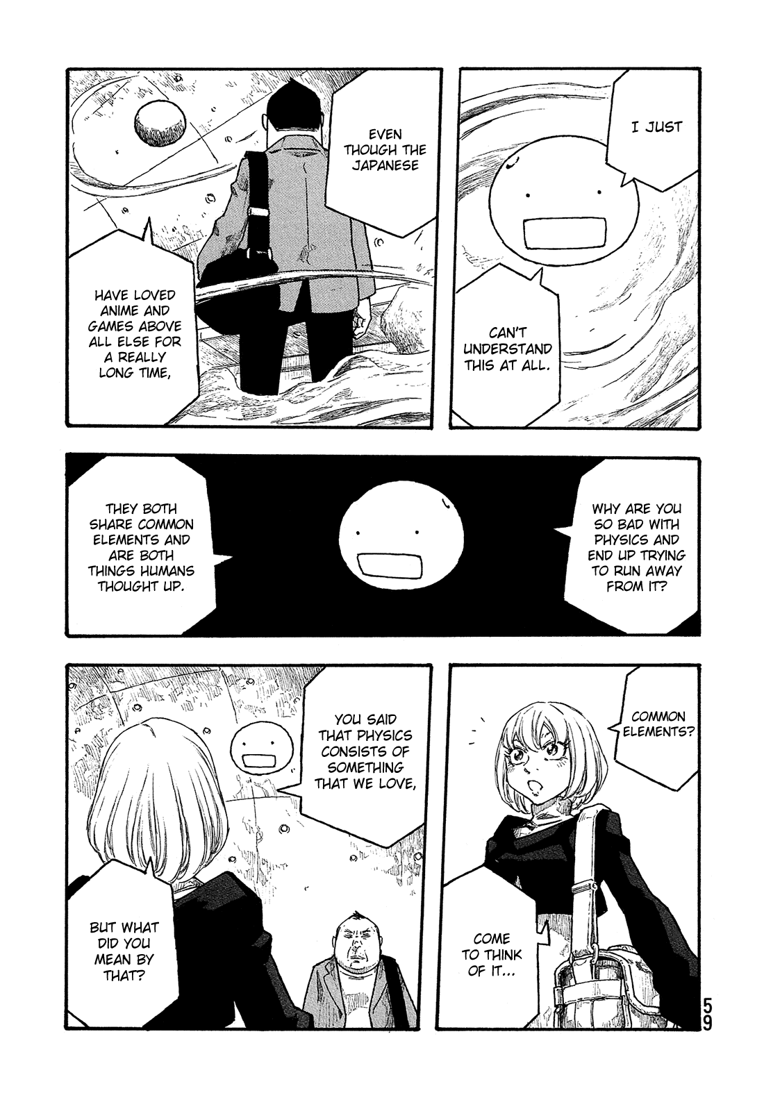 Madowanai Hoshi Chapter 22 #8