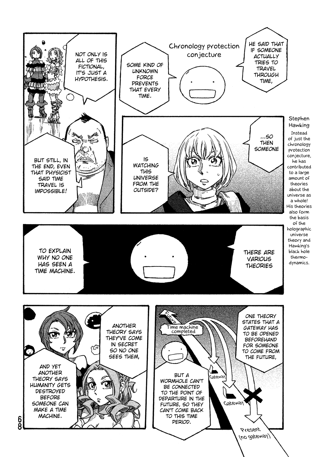 Madowanai Hoshi Chapter 22 #17