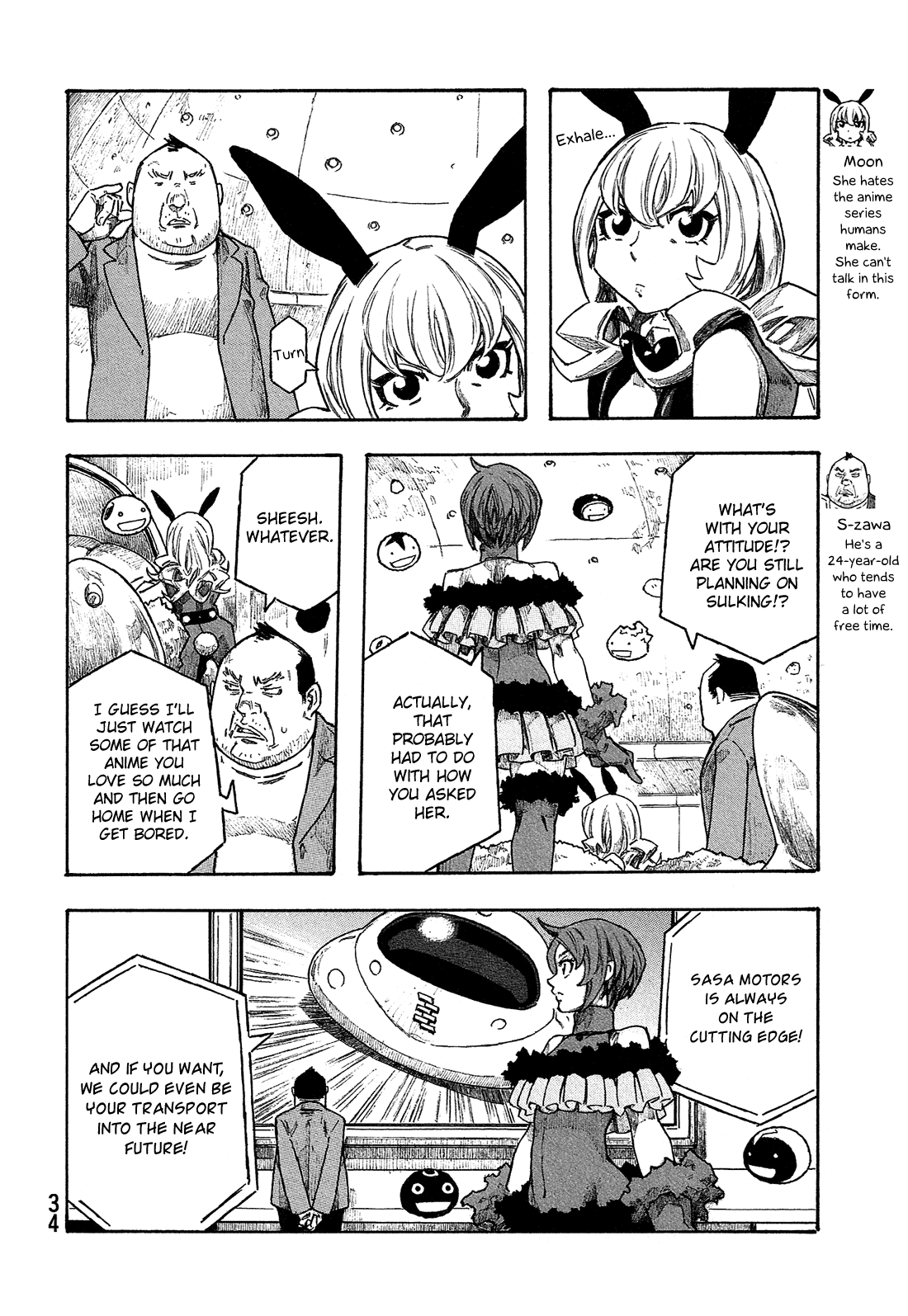 Madowanai Hoshi Chapter 21 #3