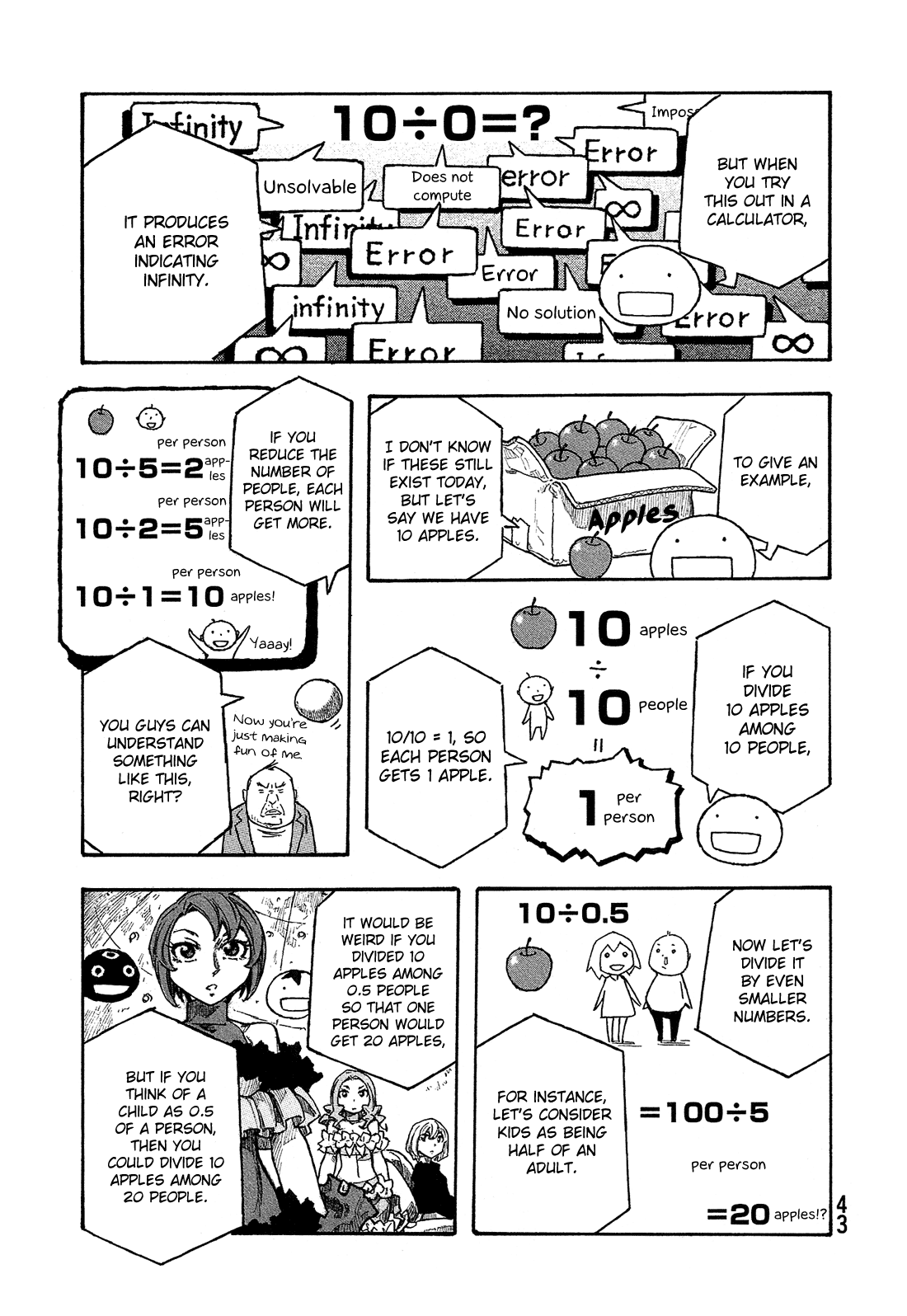 Madowanai Hoshi Chapter 21 #12