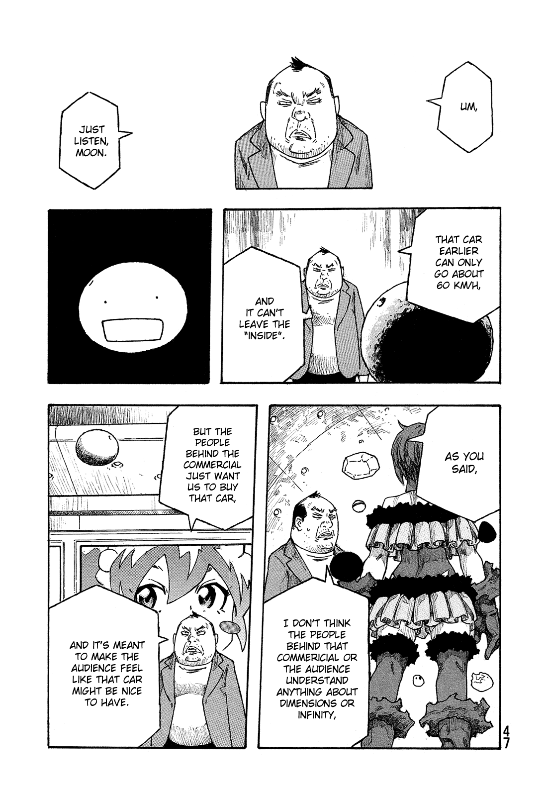 Madowanai Hoshi Chapter 21 #16