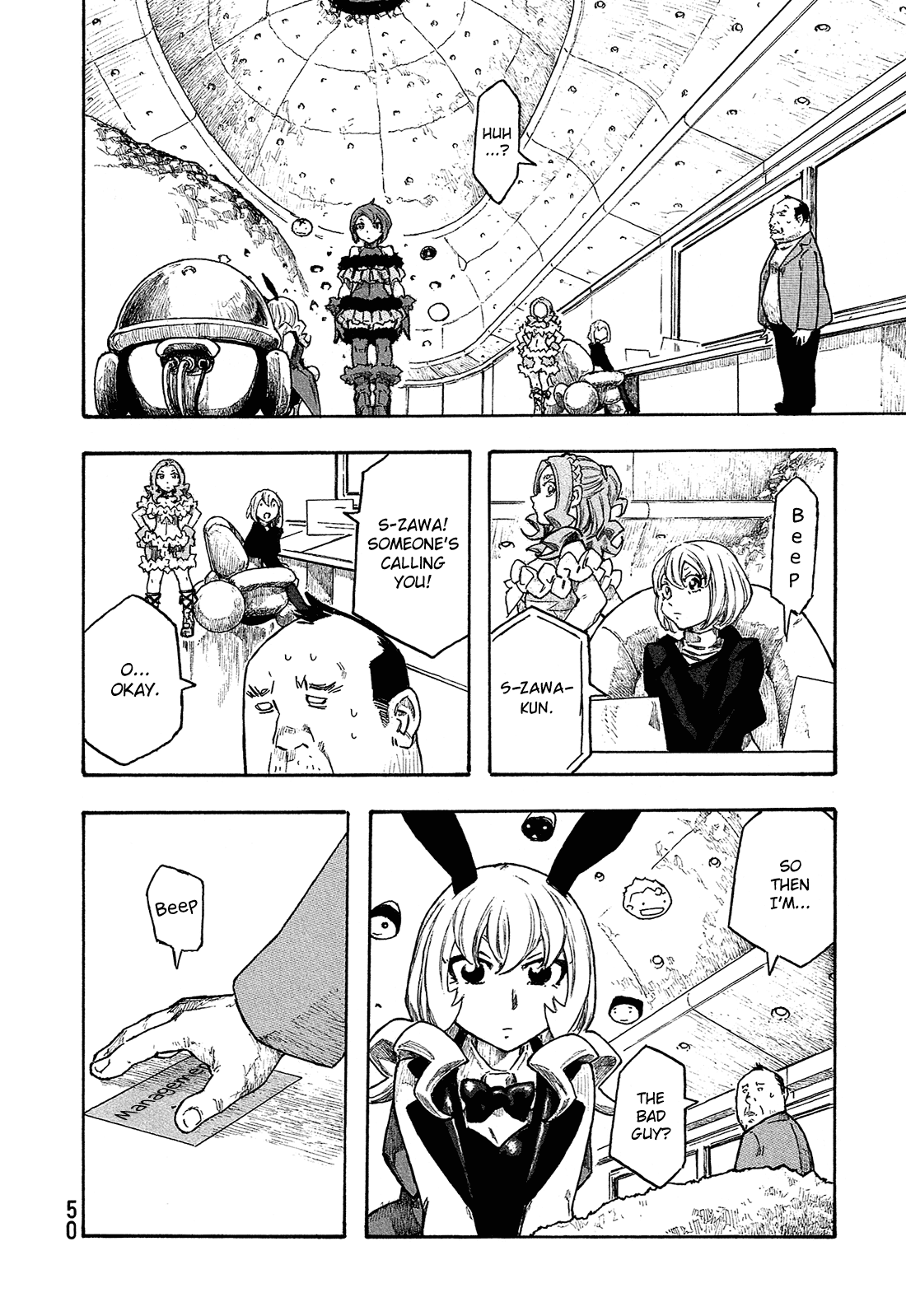 Madowanai Hoshi Chapter 21 #19