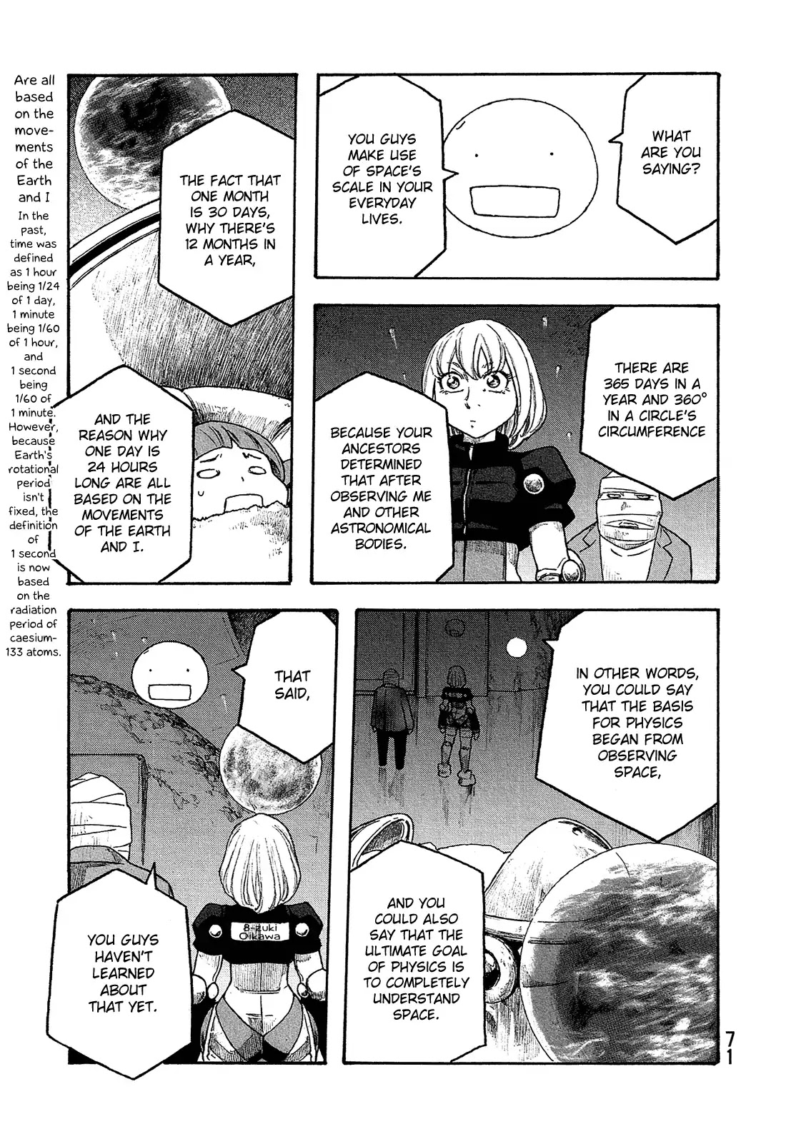 Madowanai Hoshi Chapter 13 #8