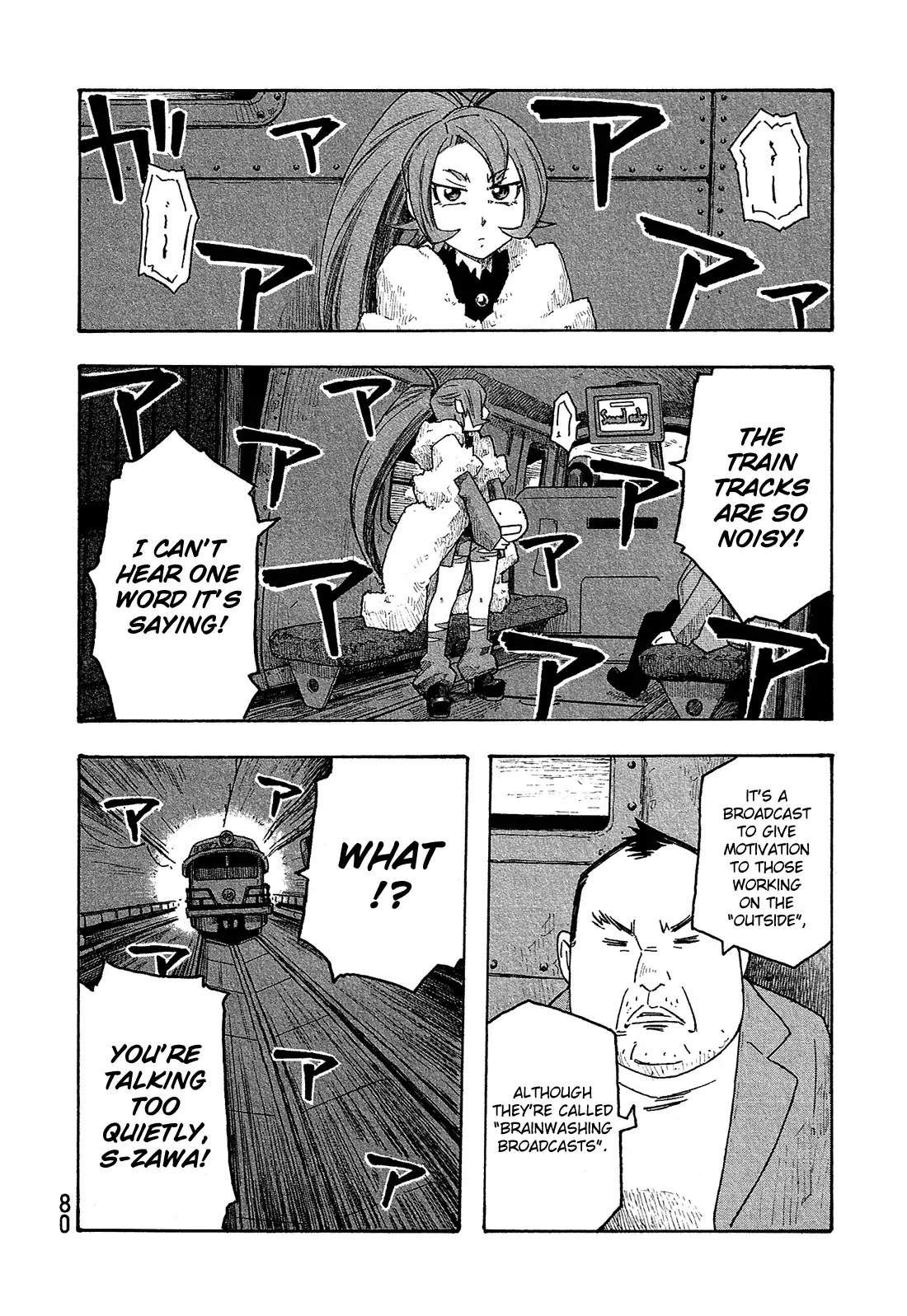 Madowanai Hoshi Chapter 4 #5