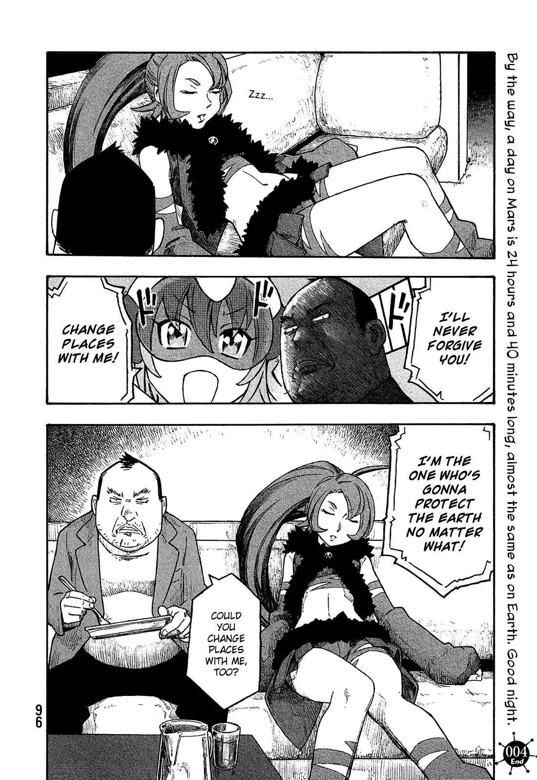 Madowanai Hoshi Chapter 4 #21