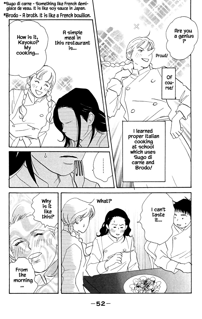 Green (Ninomiya Tomoko) Chapter 17 #17