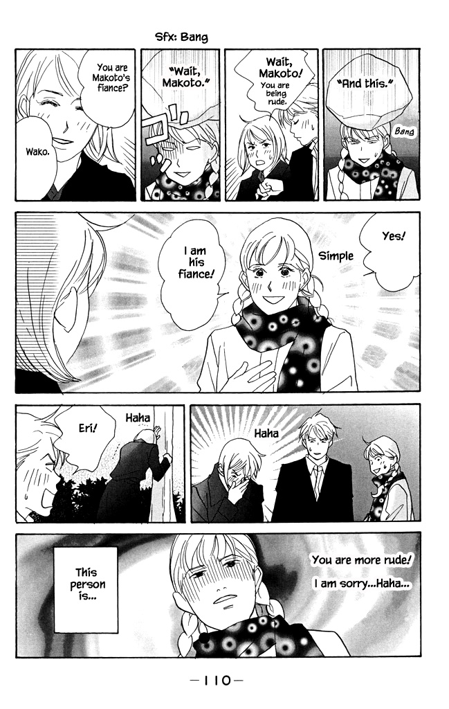 Green (Ninomiya Tomoko) Chapter 19 #13