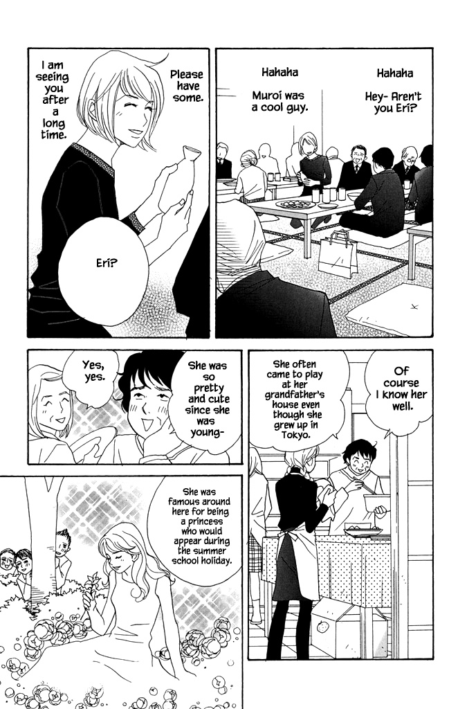 Green (Ninomiya Tomoko) Chapter 19 #14