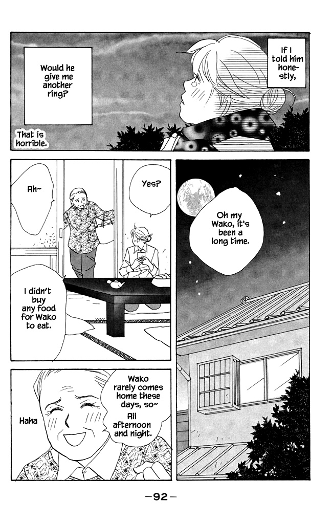 Green (Ninomiya Tomoko) Chapter 18 #25