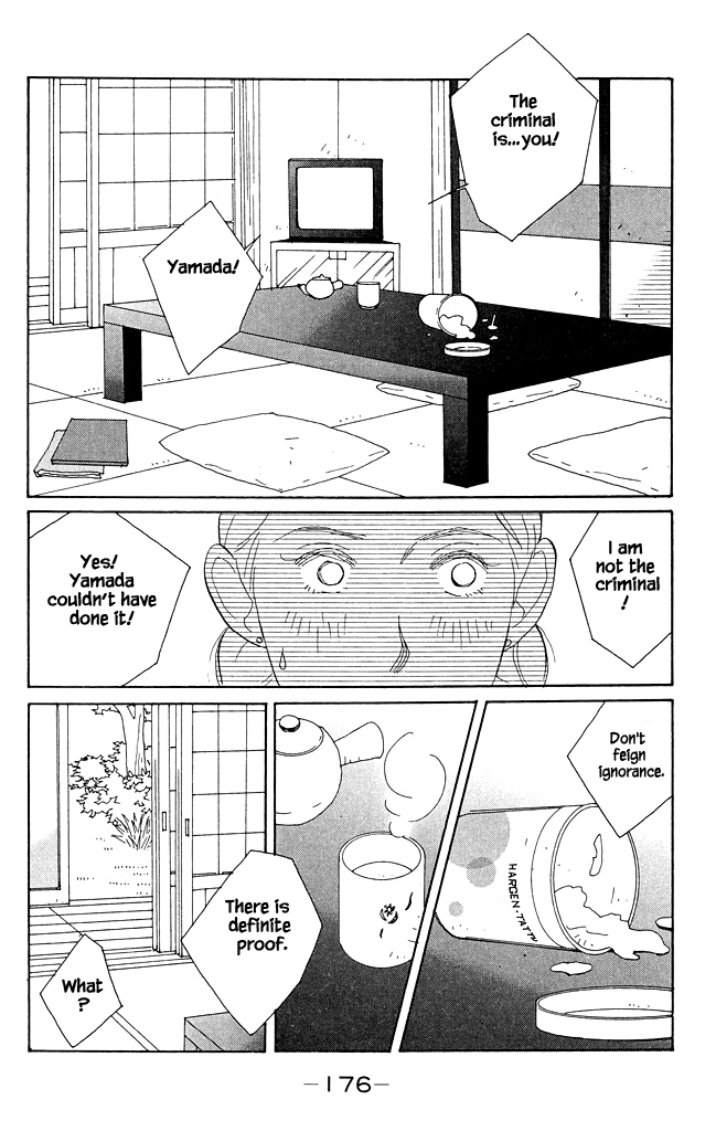 Green (Ninomiya Tomoko) Chapter 15 #13