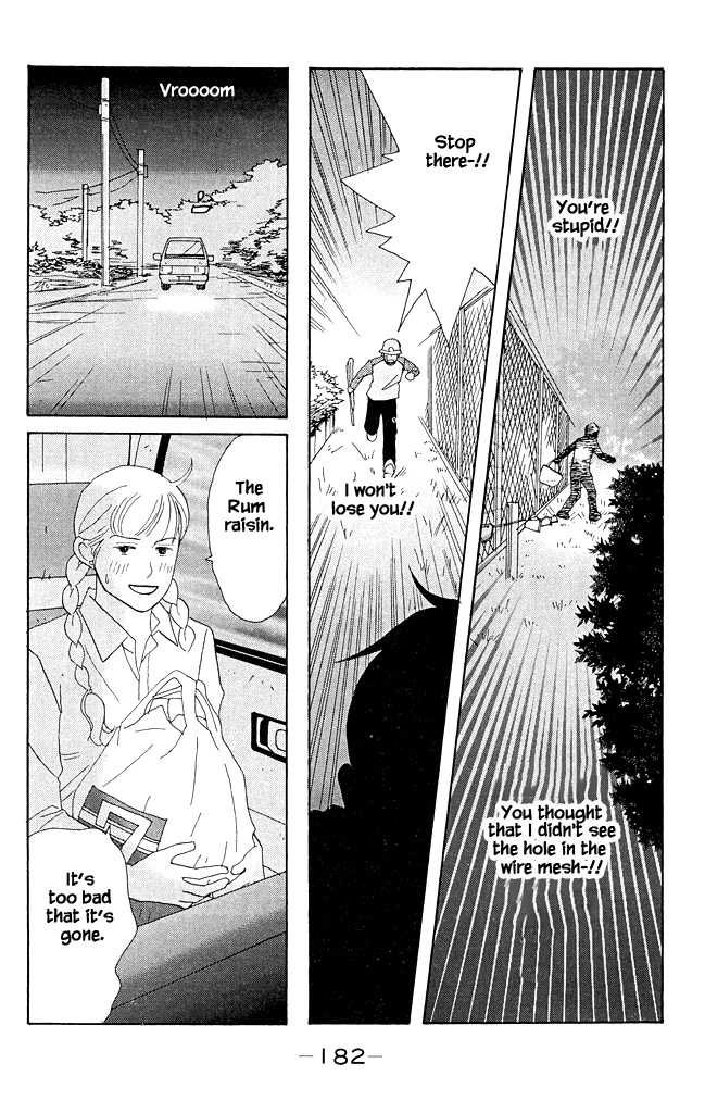 Green (Ninomiya Tomoko) Chapter 15 #19