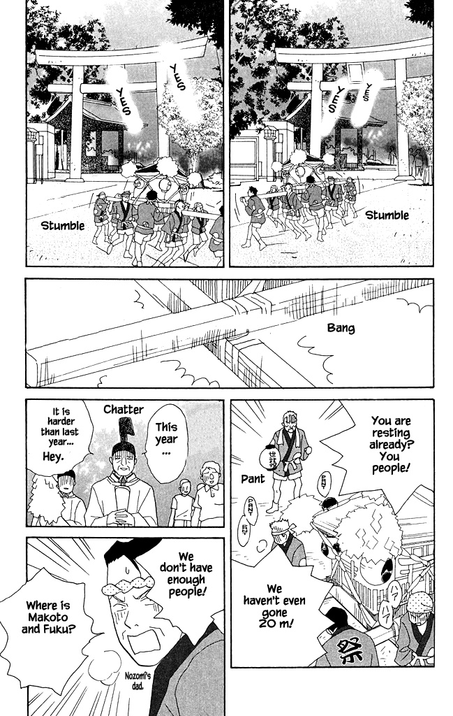 Green (Ninomiya Tomoko) Chapter 13 #10