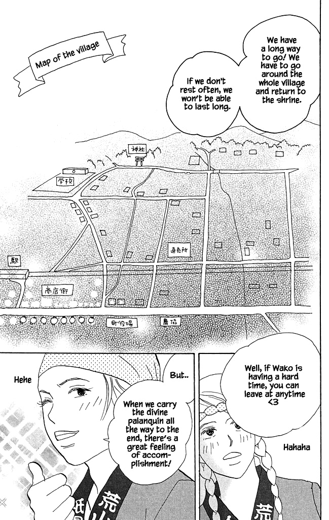 Green (Ninomiya Tomoko) Chapter 13 #16