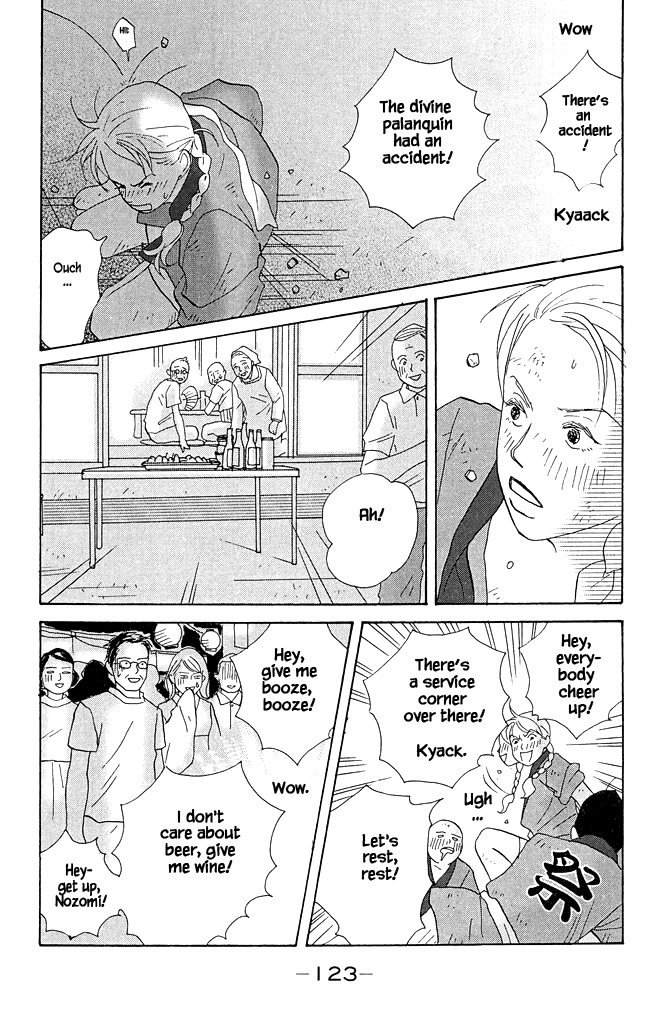 Green (Ninomiya Tomoko) Chapter 13 #24