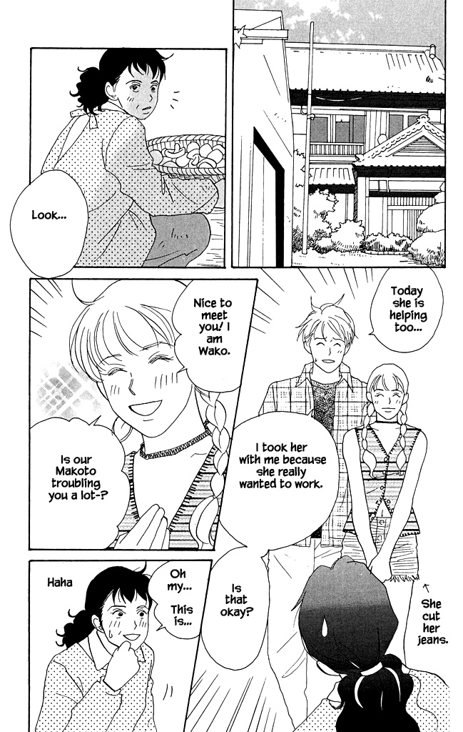 Green (Ninomiya Tomoko) Chapter 14 #16