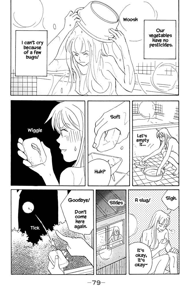 Green (Ninomiya Tomoko) Chapter 12 #12