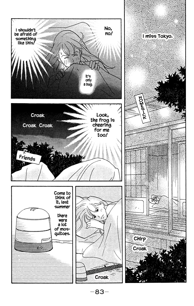 Green (Ninomiya Tomoko) Chapter 12 #16