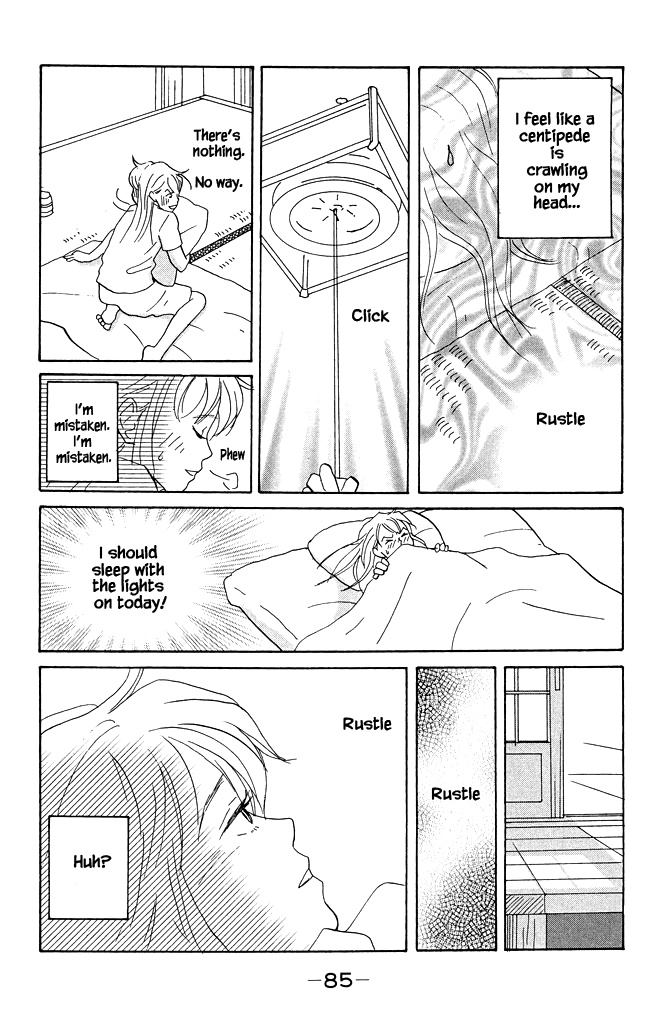 Green (Ninomiya Tomoko) Chapter 12 #18