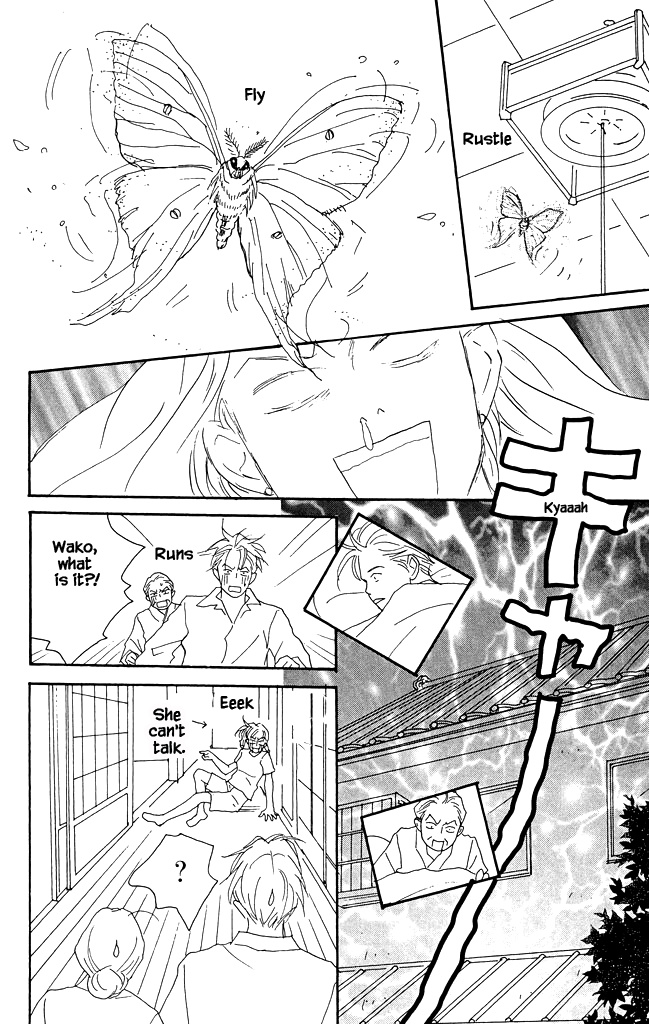 Green (Ninomiya Tomoko) Chapter 12 #19