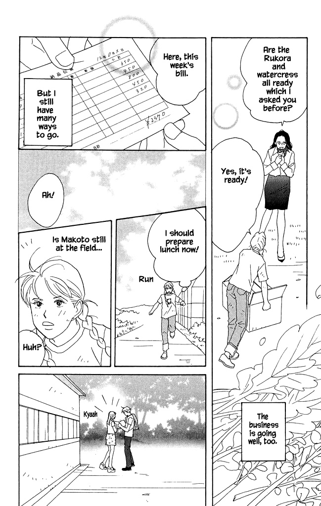 Green (Ninomiya Tomoko) Chapter 11 #5