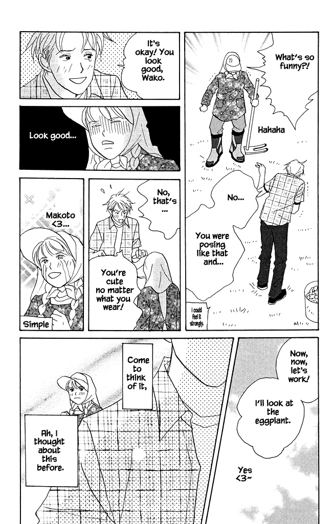 Green (Ninomiya Tomoko) Chapter 11 #18